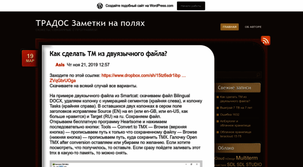 webcome2.wordpress.com