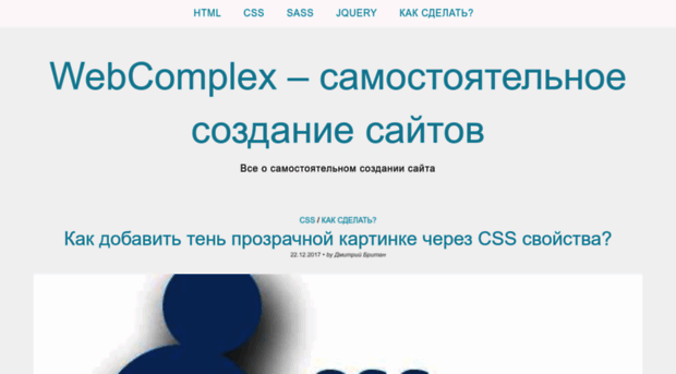 webcomplex.com.ua