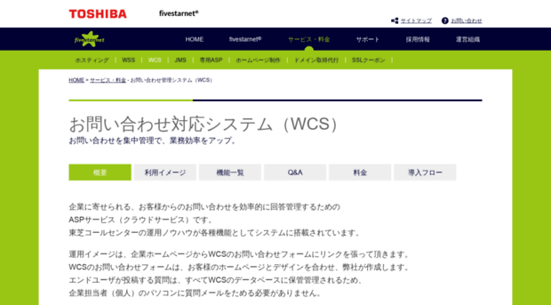 webcoms.jp