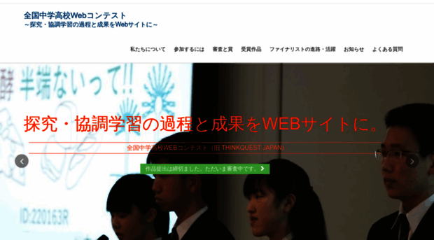 webcon.japias.jp