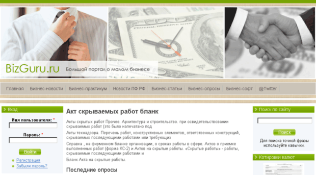 webcrawl.ru