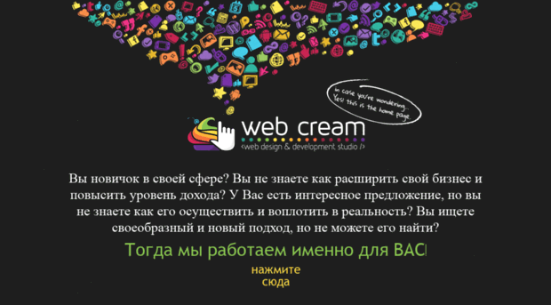 webcream.uz