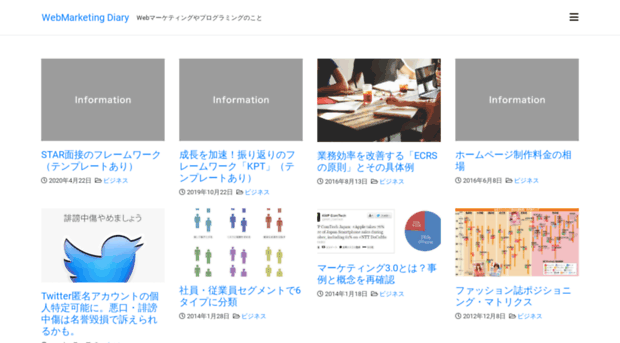 webcreate.united-youth.jp