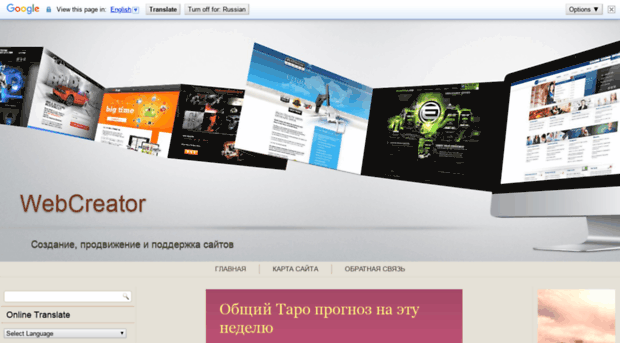 webcreator.pp.ua