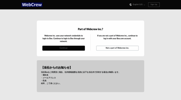 webcrew.account.box.com