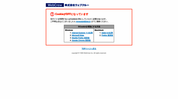 webcrew.co.jp