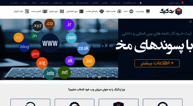 webdesign.zgig.ir