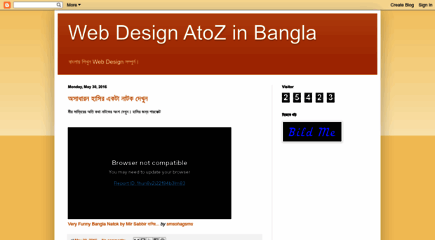 webdesigna2zbangla.blogspot.com