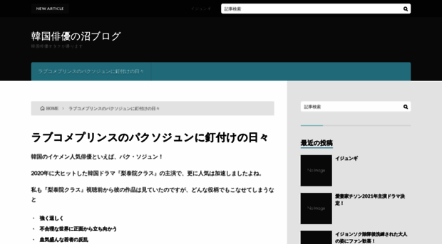 webdesignlibrary.jp
