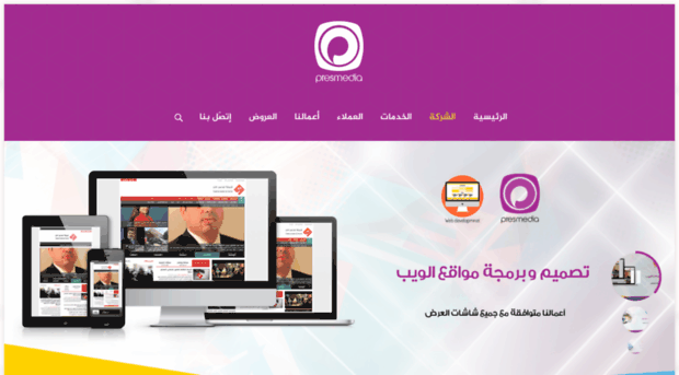 webdesignlibya.com