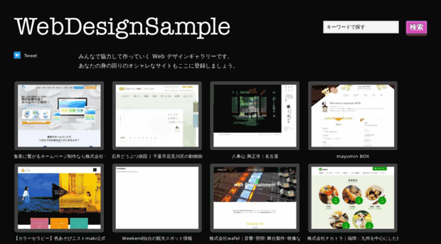webdesignsample.net
