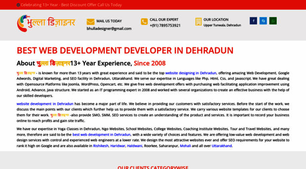 webdevelopmentdehradun.in