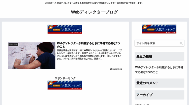 webdir.jp