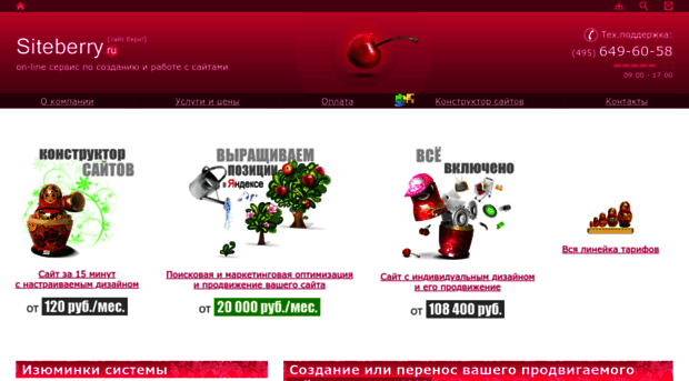 webdirect.ru