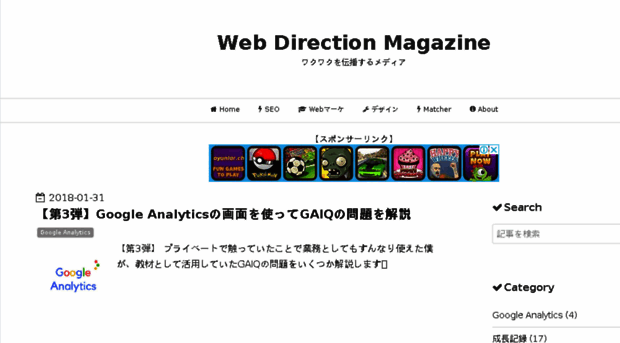 webdirection-magazine.com