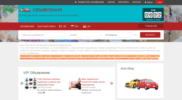 webdoska.com.ua