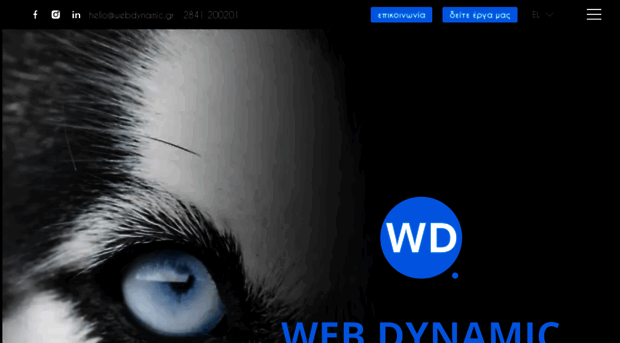 webdynamic.gr