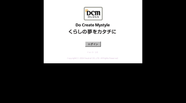 webedi.dcm-hldgs.co.jp