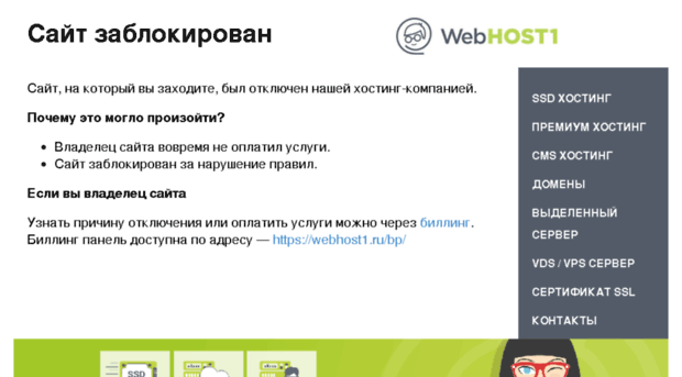 weberok.ru