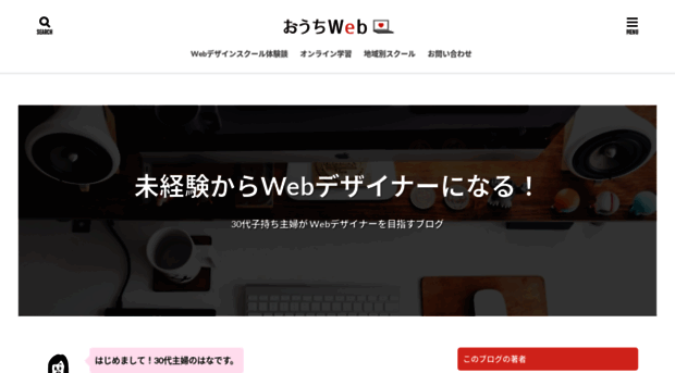 webexp.jp