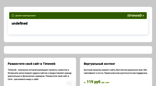 webexpert.ru