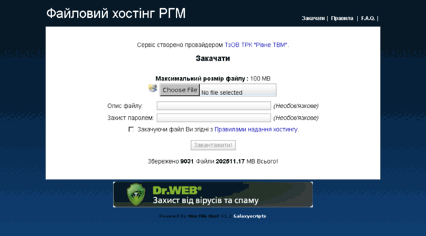 webfile.ukrwest.net