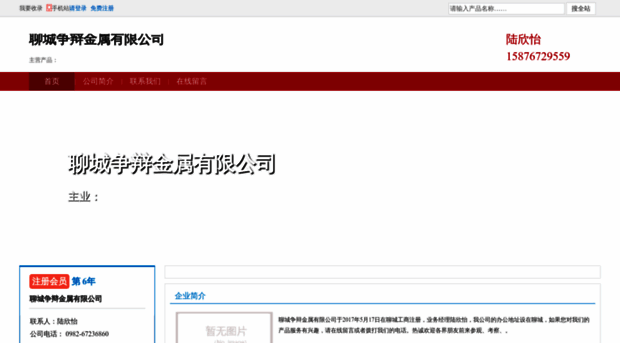 webfinder.net