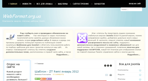 webformat.org.ua