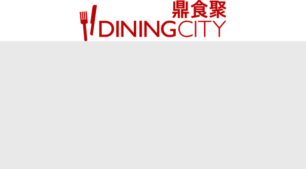 webforms.diningcity.hk