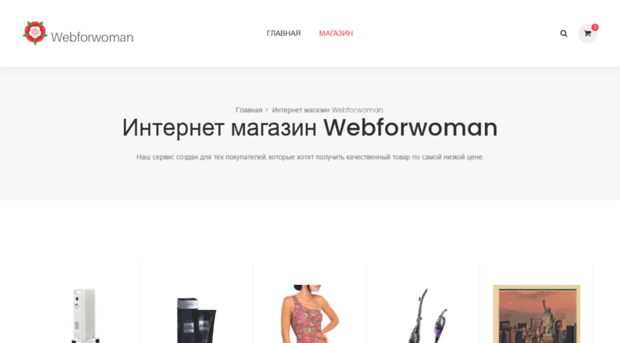 webforwoman.ru