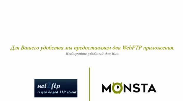 webftp.freehost.com.ua