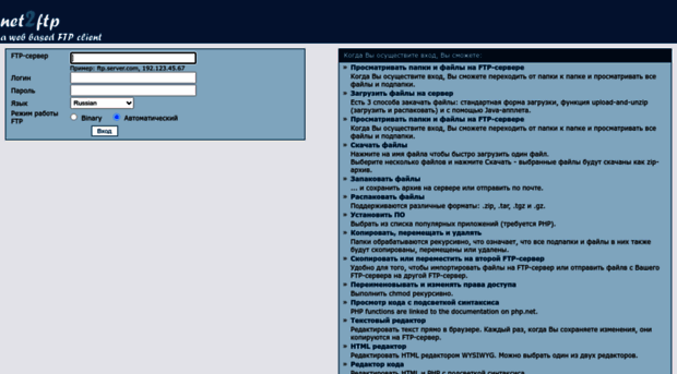 webftp.hostland.ru
