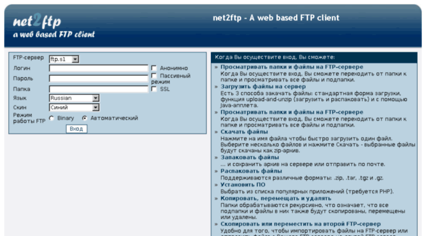 webftp.mysite.kiev.ua