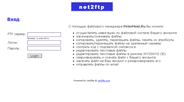 webftp.z8.ru