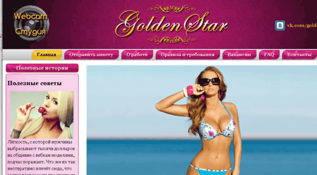 webgold.com.ua