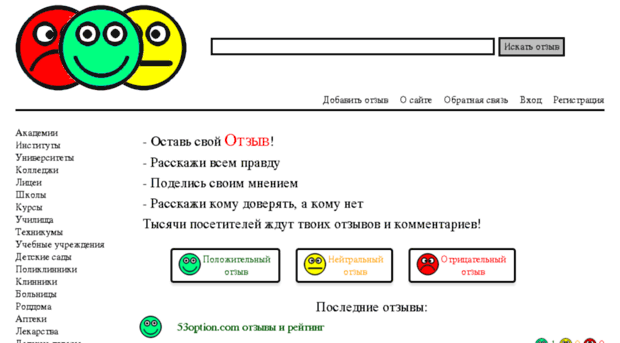 webgon.ru