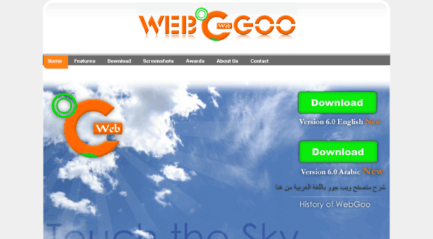 webgoo.memahost.com