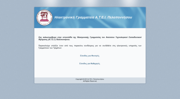 webgram.teikal.gr