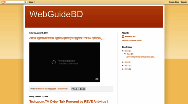 webguide-bd.blogspot.com