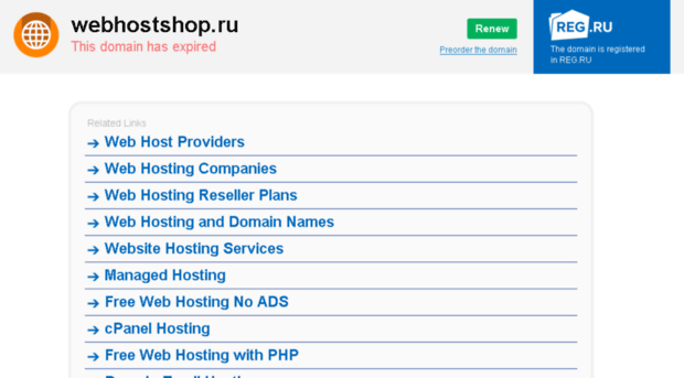 webhostshop.ru