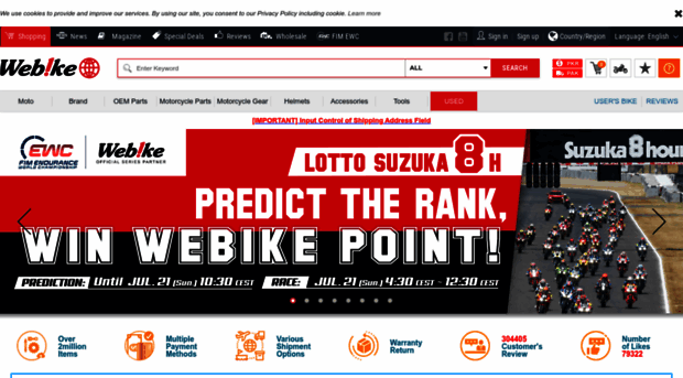 webike.pk