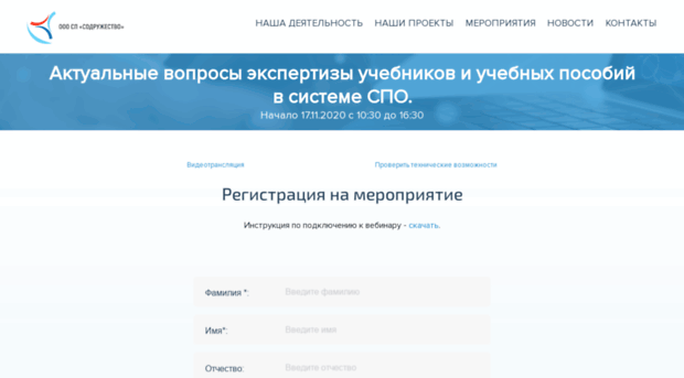 webinar.altden.ru