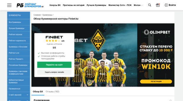 webinar.foreven.ru