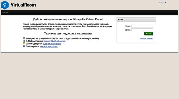 webinar.mirapolis.ru