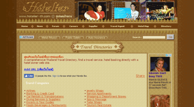 webindex.hotelier-th.com