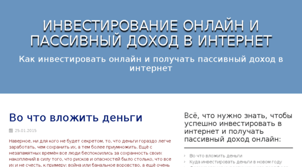 webinfocenter.ru