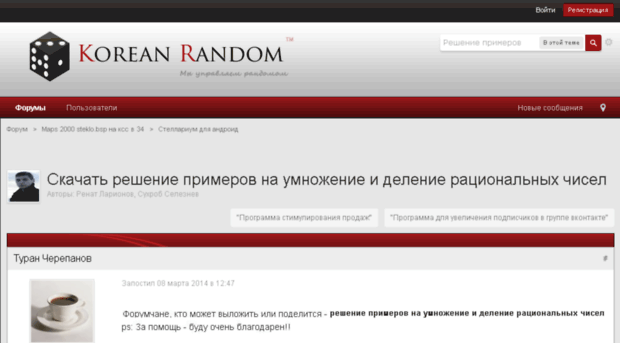 webinformgroup.ru