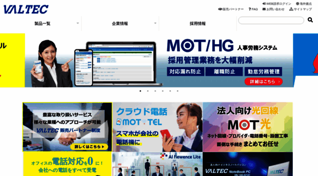 webjapan.co.jp