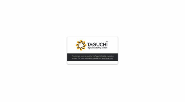 webjet.taguchimail.com