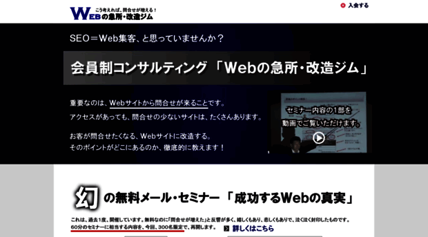 webkaizo.com